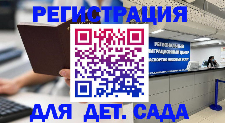прописка регистрация в Костомукше